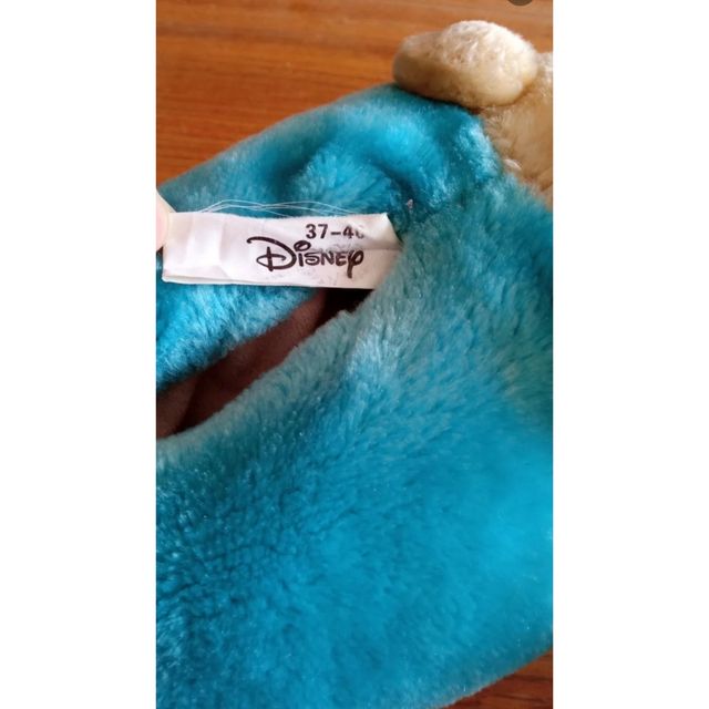 Pantuflas Winnie The Pooh Azul y Beige