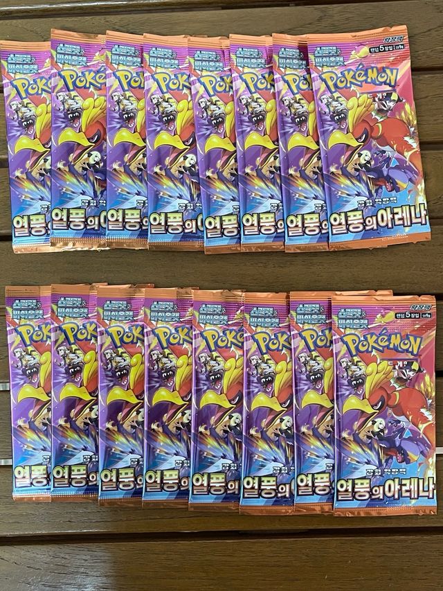 Sobre Heat Wave Arena - Coreano