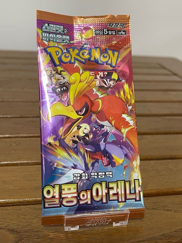 Sobre Heat Wave Arena - Coreano