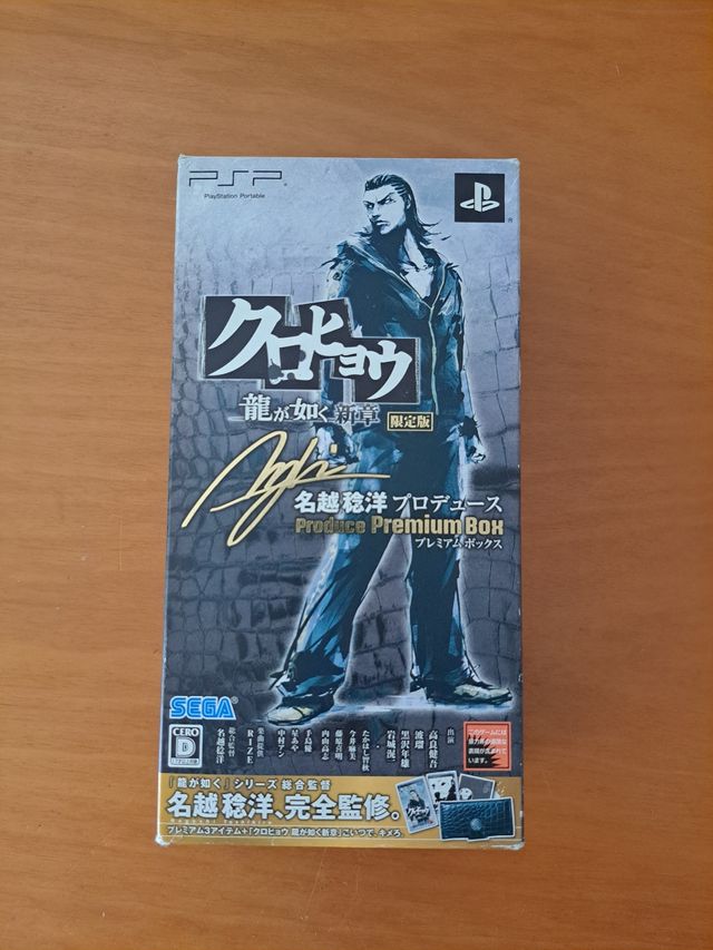 Yakuza Kurohyou Produce Premium Box PSP