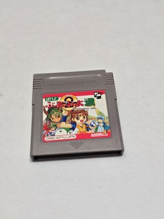 JP Puyo Puyo Tsu 2 - game boy