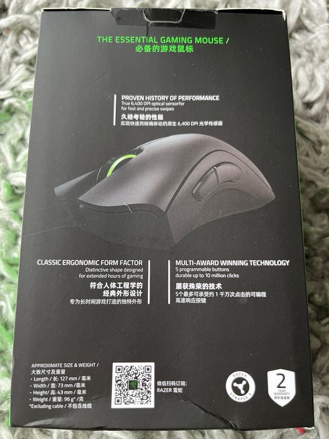 Raton Razer DeathAdder Essential Negro. NUEVO