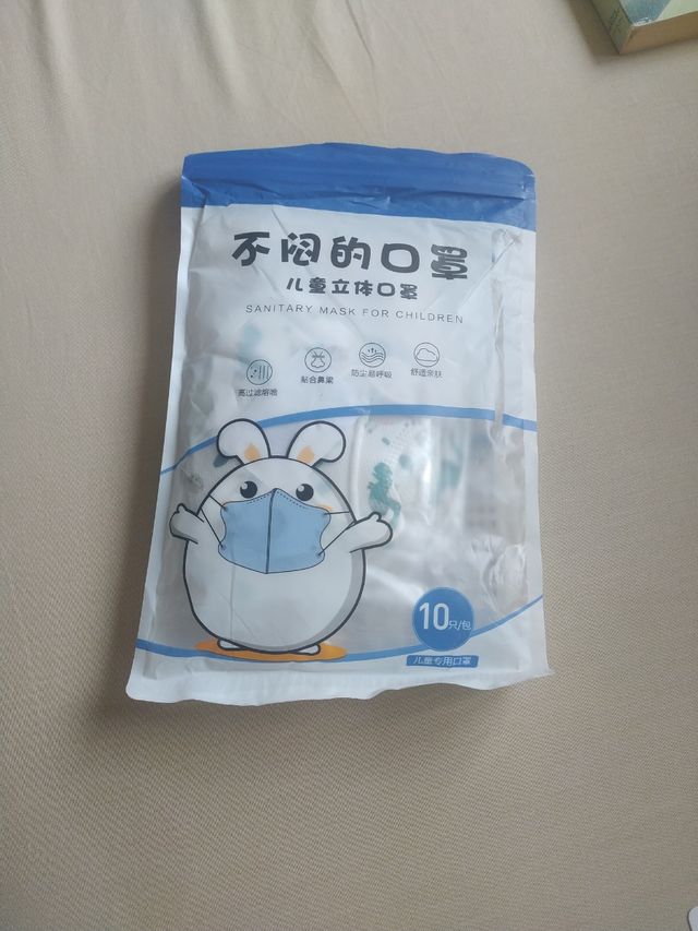 Mascarillas Sanitarias para Niños - 10 Unidades