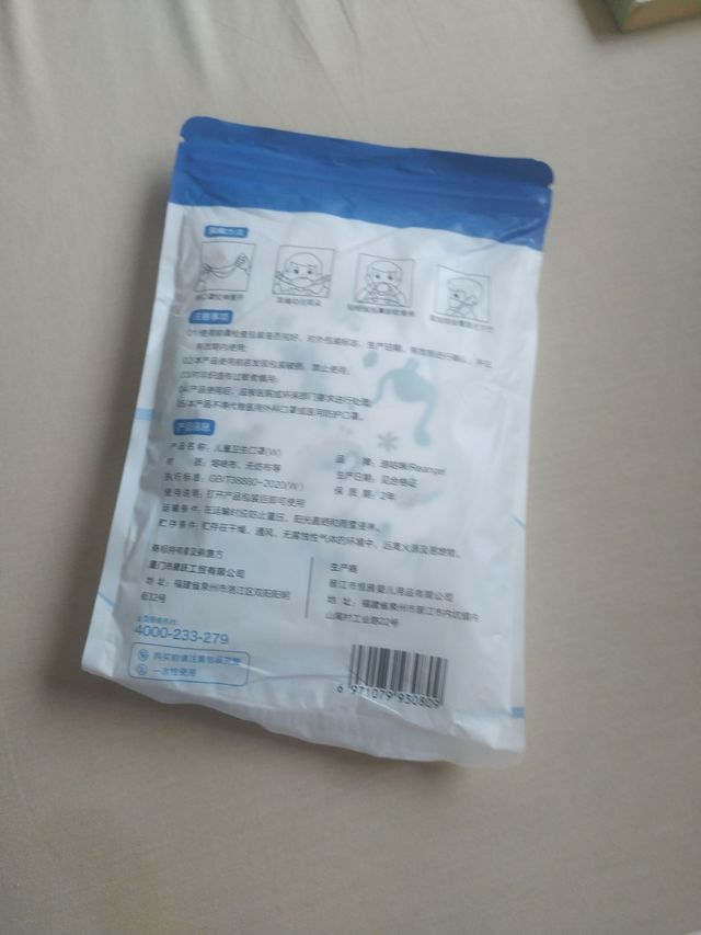 Mascarillas Sanitarias para Niños - 10 Unidades