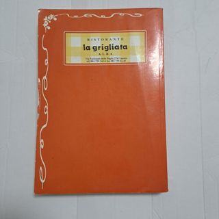 Le ricette del ristorante Alba