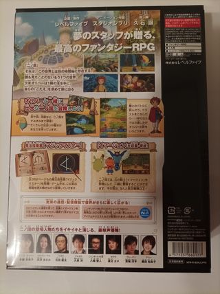 Ni no Kuni: Dominion of the Dark Djinn