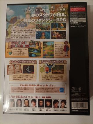 Ni no Kuni: Dominion of the Dark Djinn