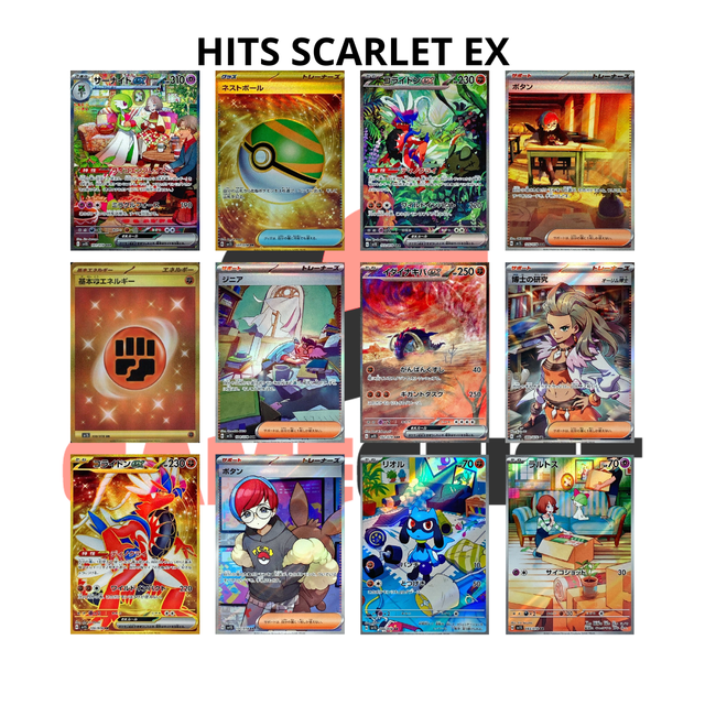 Caja de refuerzo Scarlet ex