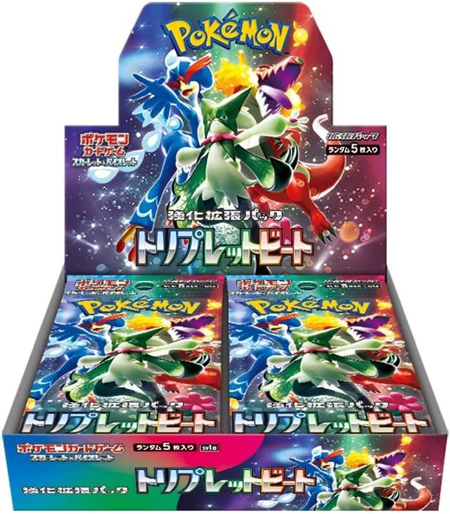 Caja de refuerzo Triplet Beat en Japonés