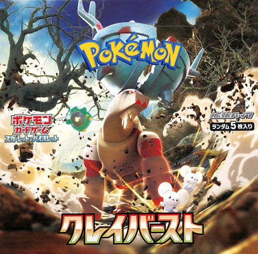 Caja de refuerzo Pokémon Clay Burst japonés
