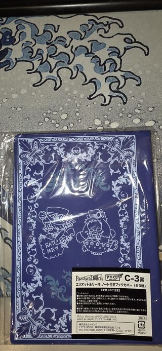 Book Cover / Taccuino Pandora Hearts - Xerxes Brea