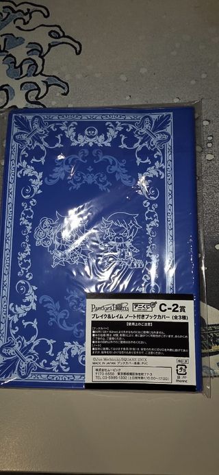 Book Cover / Taccuino Pandora Hearts - Xerxes Brea