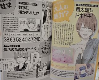 ​⭐ Set The Quintessential Quintuplets | 5 Characte