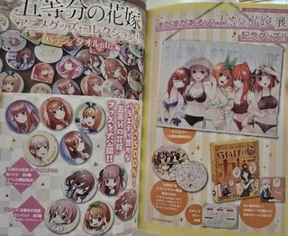 ​⭐ Set The Quintessential Quintuplets | 5 Characte