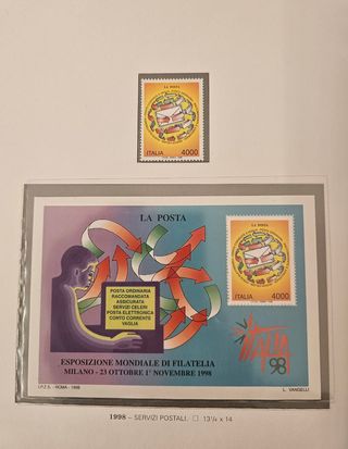 Francobollo Italia 1998 - Servizi Postali