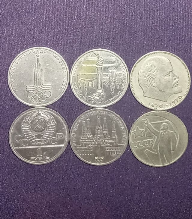 Rublos Soviéticos Colección