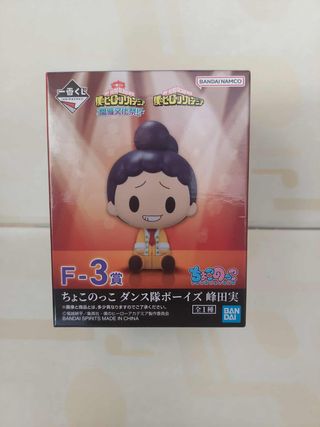 Boku no Hero Academia Figuras Chibi