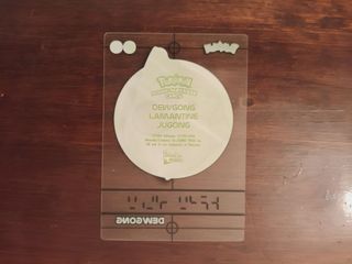 Carta Pokémon Dewgong Original 