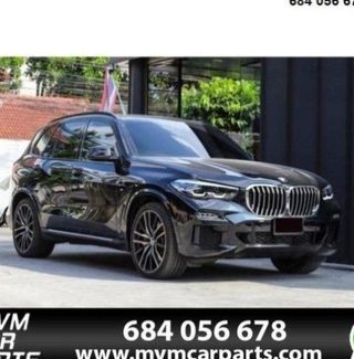Estriberas Laterales BMW X5 G05 2018+