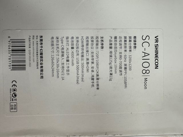 VR Shinec con occhiali 3D tutto in uno SC-AI08 #AQ3252