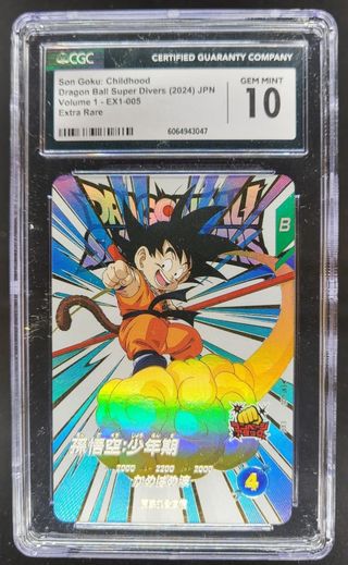 Dragon Ball Card CGC 10 Son Goku Childhood