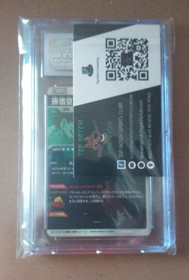 Dragon Ball Card CGC 10 Son Goku Childhood