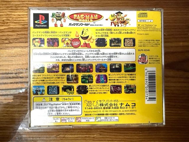 Pac-Man World PS1 Namco giapponese