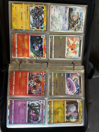 384 Japanese Pokemon cards with binder 
