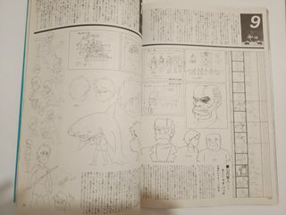 Conan the Boy in Future Art Boook /Studio Ghibl...