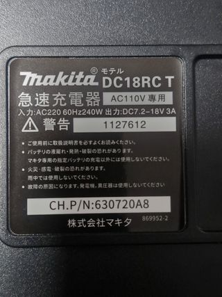 Cargador Makita DC18RC