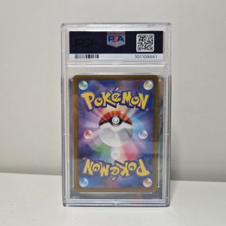Tatsugiri (sv6 112) JAP - Gradata PSA 10
