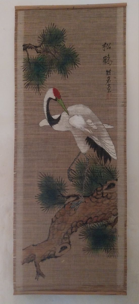 Pintura Arte Asiático Grulla Bambú