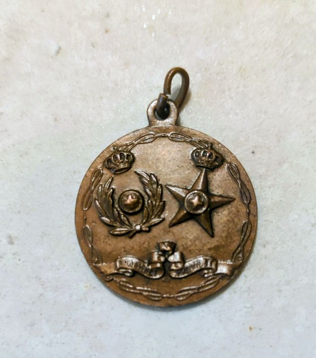 Medaglia commemorativa 1938