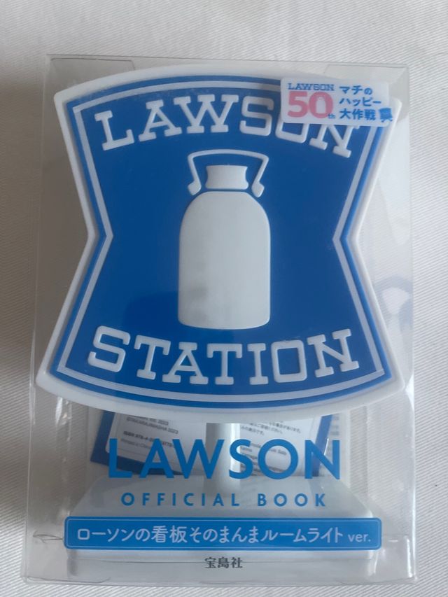 Lámpara Lawson Station Oficial (Japon)