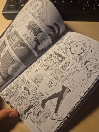 My Hero Academia nº 08