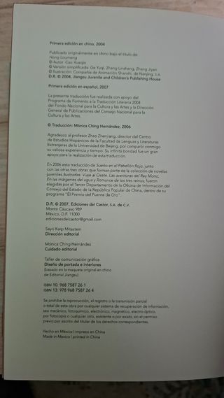 Sueno en el pabellon rojo