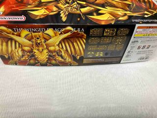 Yu-Gi-Oh! Figure-rise Amplified Ra