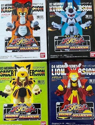 Medabots Perfect Collection