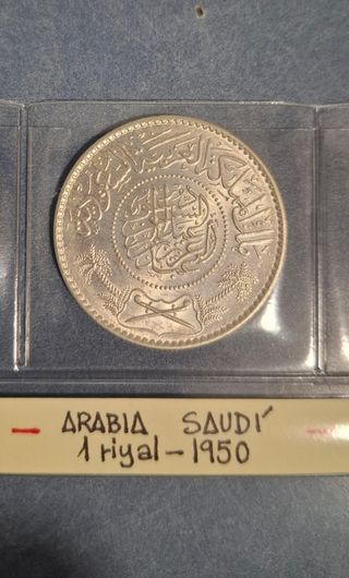 Arabia Saudí 1 Riyal 1950 Moneda Plata