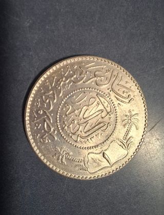 Arabia Saudí 1 Riyal 1950 Moneda Plata