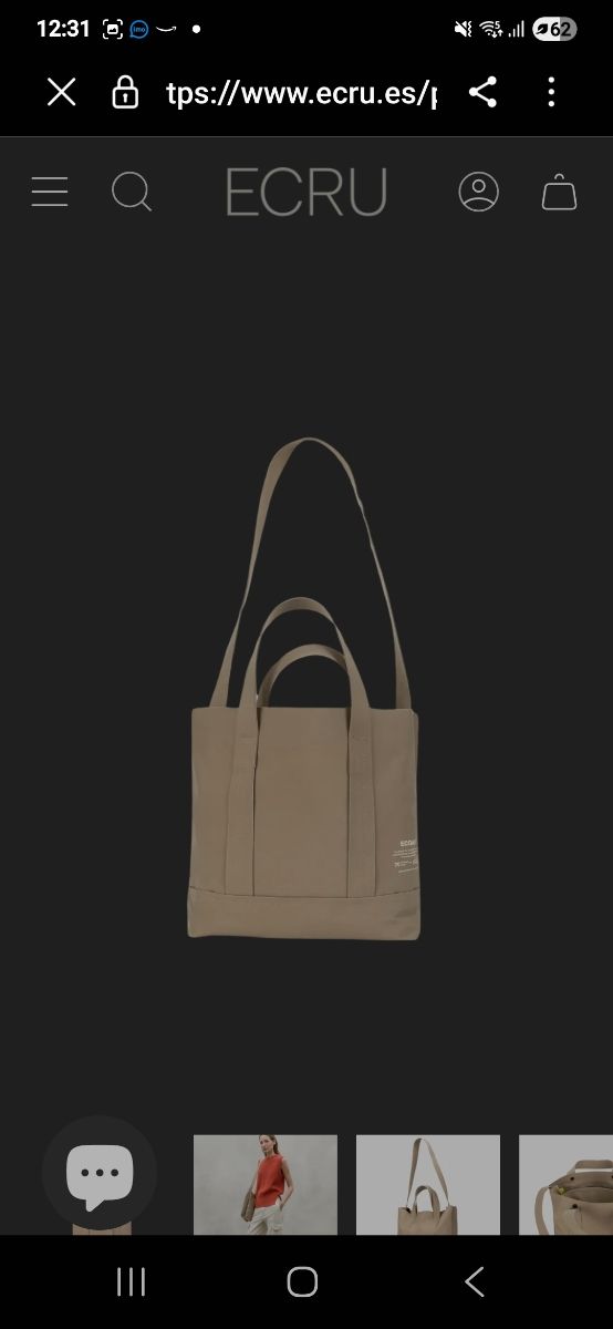 Bolso beige