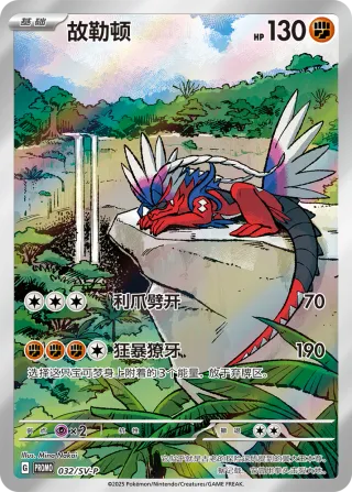 Illustration Rare Metal Deck Box Set