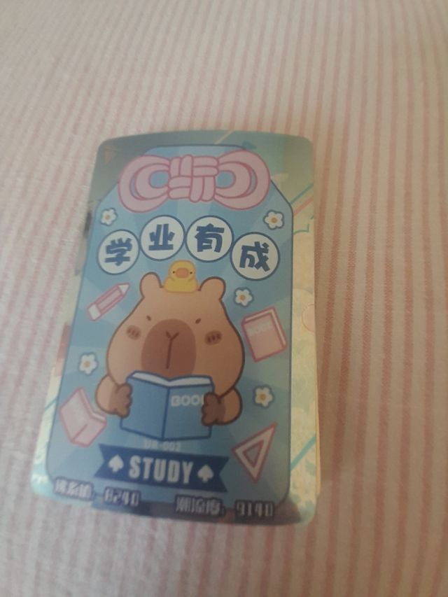 Cromos Capibara SSR, SR, SEC