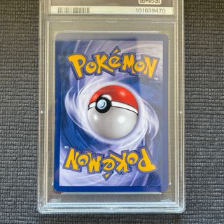 Pokemon Pidgey 1ed Base Set PSA 9