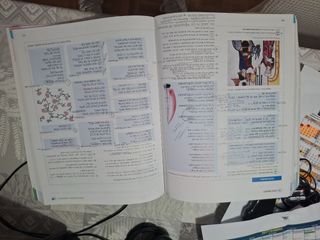 Lengua y Literatura 1.