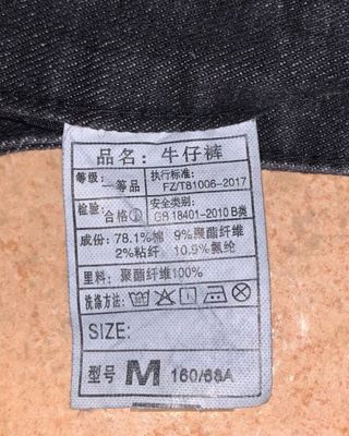 Vaqueros cortos rotos mujer Talla M