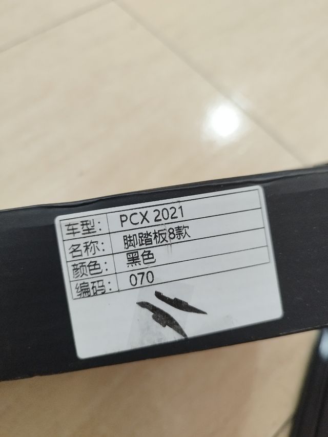 Reposapiés Honda PCX 125/160cc 2021 Negro