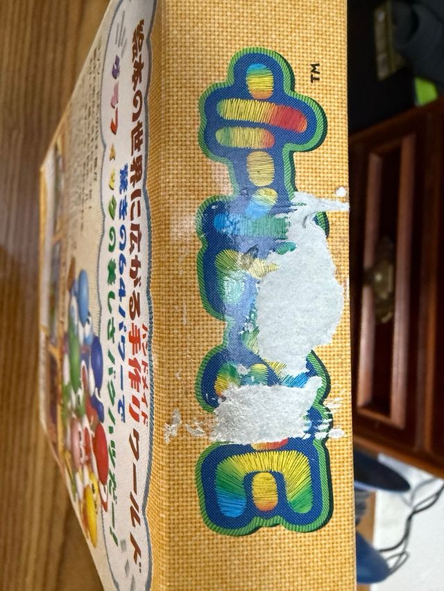 Yoshi's Story N64 giapponese