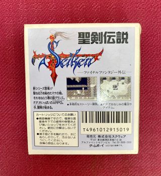 聖剣伝説 Final Fantasy Gaiden Game Boy