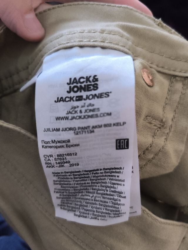 Pantalón Jack & Jones Caqui Talla 32